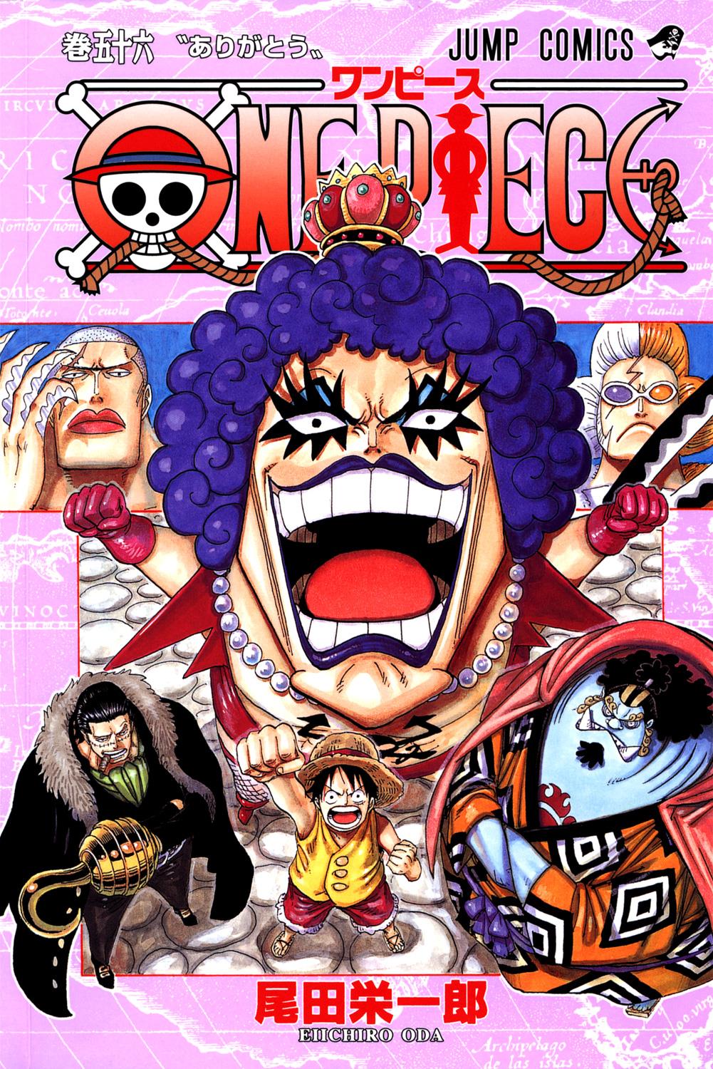 One Piece Scans Couleur Chapitre 542 Scan VF / FR